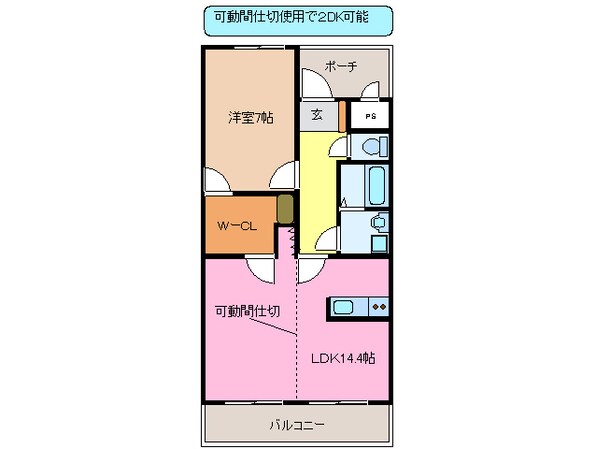 中川ファーストマンションⅥの物件間取画像